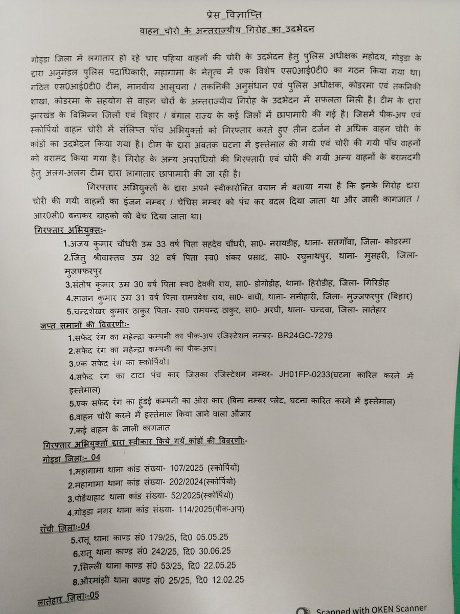 Goddapolice tweet media