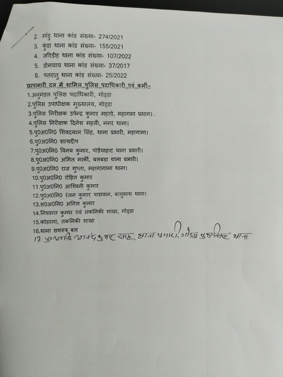 Goddapolice tweet media