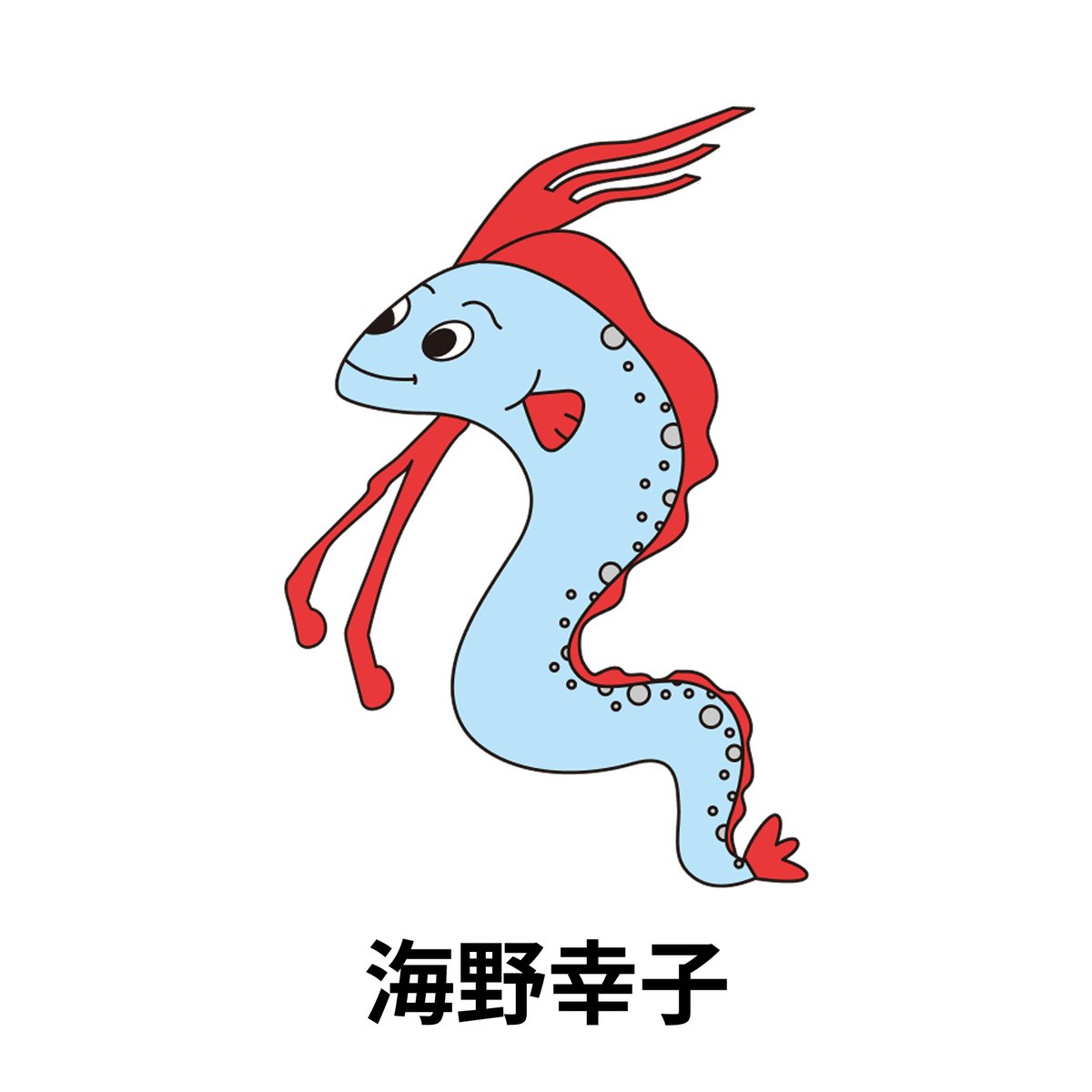 水曜どうでしょう 竜宮城 龍宮城 水曜どうでしょう 竜宮城 龍宮城 水曜