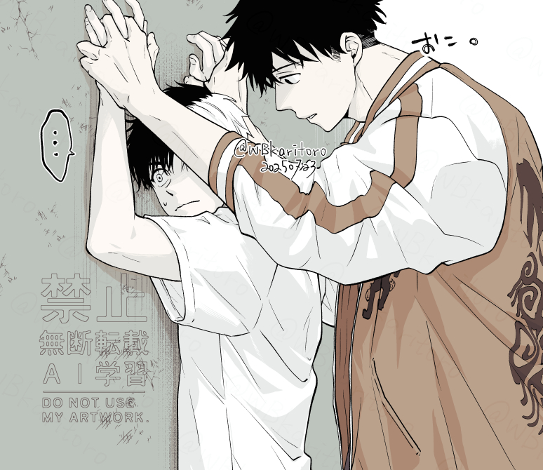 かめさく🐢💢🌸
⚠️おつきあい中。ちょっと不穏。