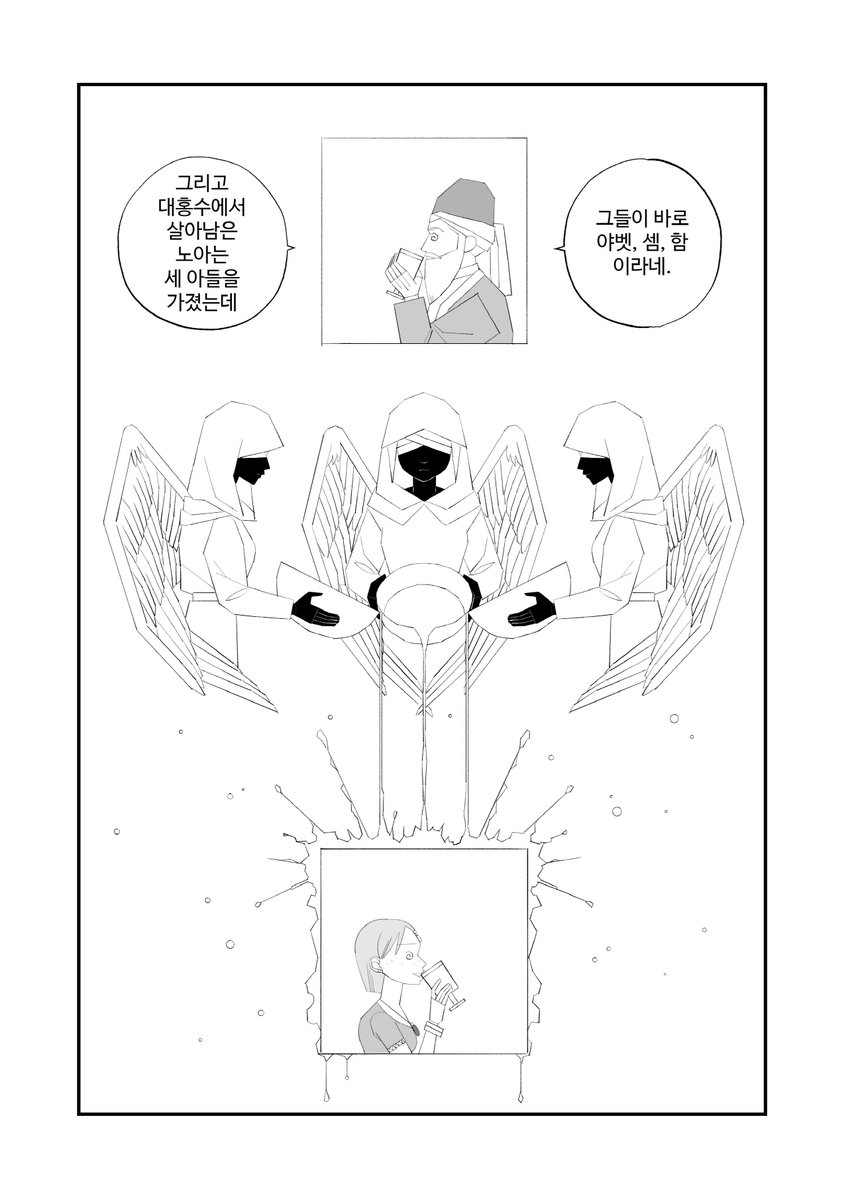 어리석은 마법사4(完) posty.pe/q98eq0