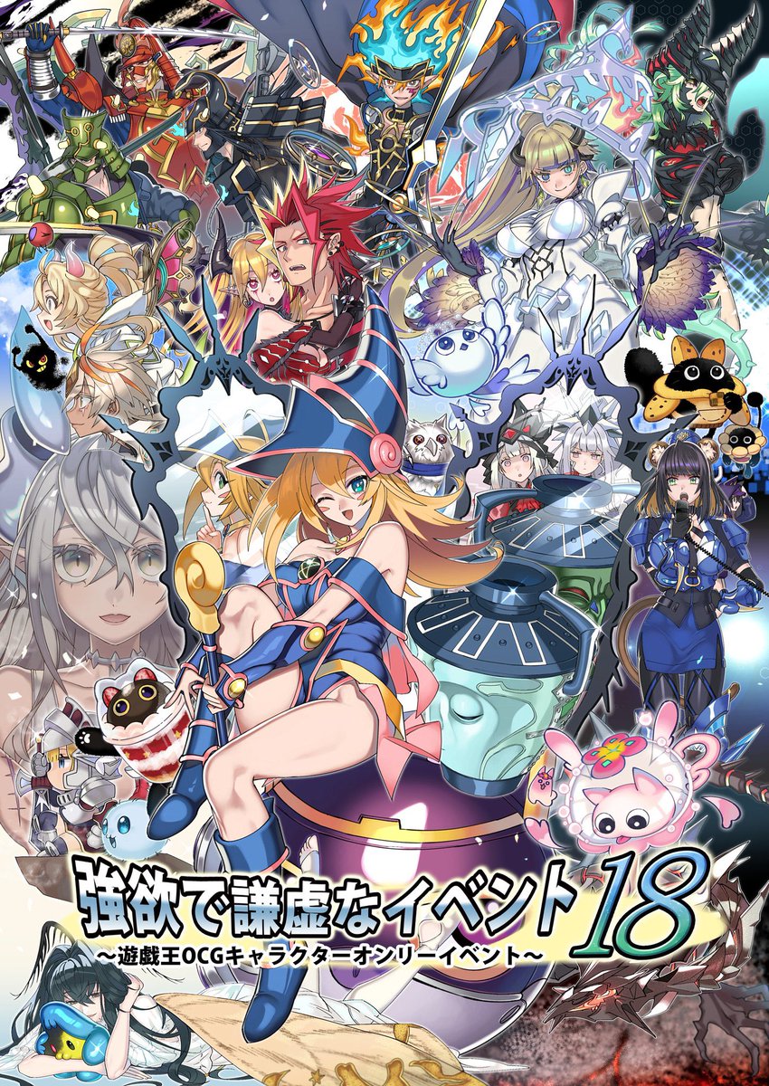 goukenevent's tweet image. 9月21日開催、遊戯王OCGオンリーイベント「強欲で謙虚なイベントTURN18」の一般参加チケットの事前販売をLive Pocketにて8月2日(土)17時より開始予定です!
特設ページの内容をよくお読みいただいた上でのご購入をお願いいたします。ご参加お待ちしております! #強謙イベント
t.livepocket.jp/e/ag26x