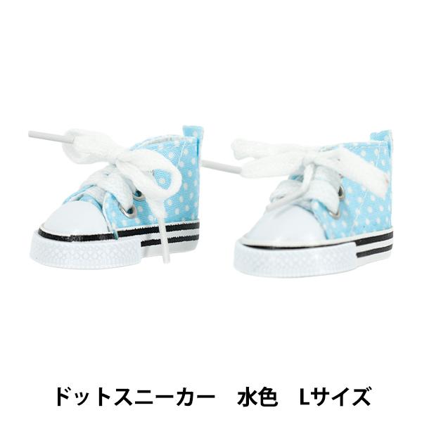 otaINF0's tweet image. 『ぬい服 ドットスニーカー』
ぬいぐるみ用のスニーカーです!
シンプルでかわいいドット柄。
靴ひもを付け替えたりアレンジも楽しめます✨
goodslog.info/44403/