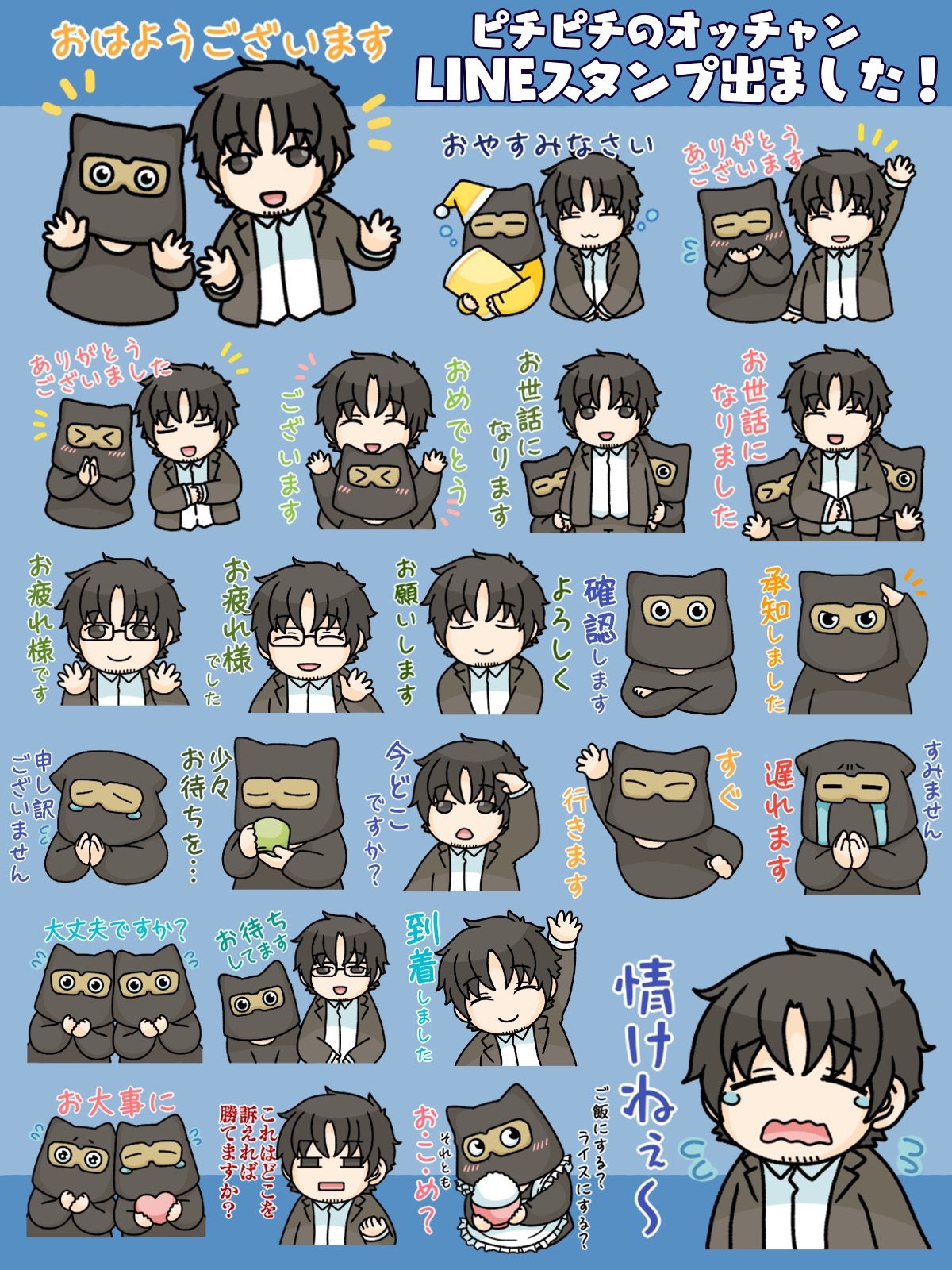 ねこやなぎー★プロフ一読ください★ ねこやなぎー☆プロフ一読ください☆様 リクエスト 3点 まとめ