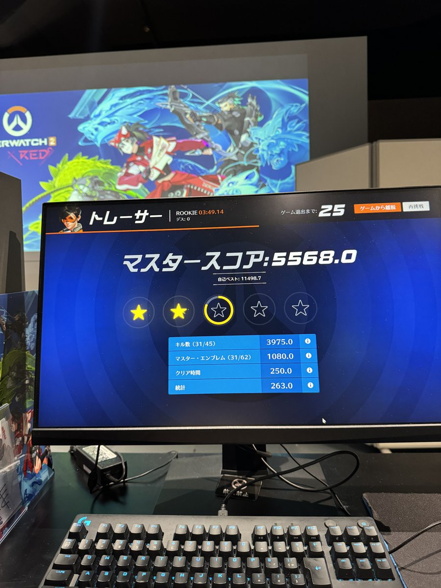yeoleum_ow's tweet image. 最初で最後のowに触れた日←そしてトレーサーで激酔い