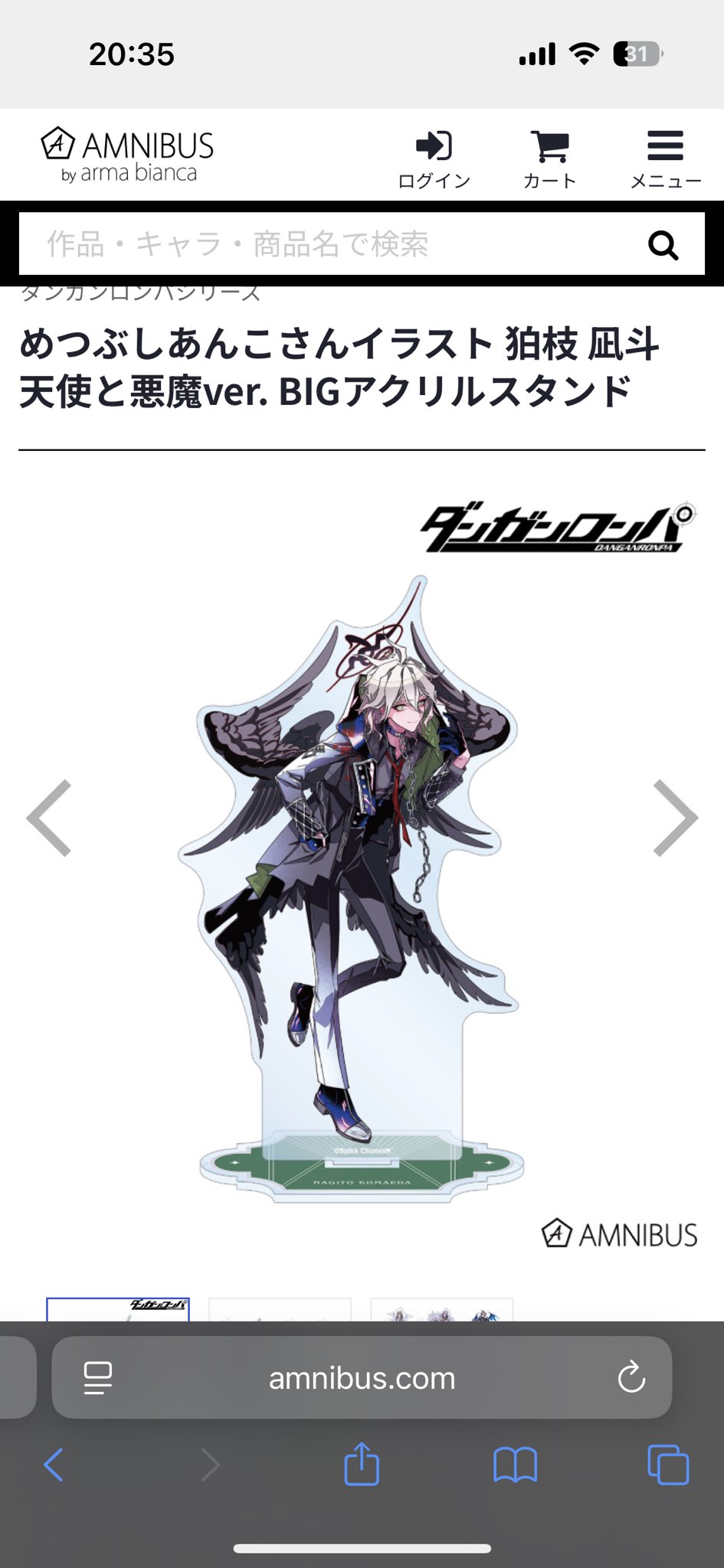 紗夜 台湾 アクスタ Amazon.co.jp: CANDY TUNE 宮野静 アクリルスタンド きゃんちゅ