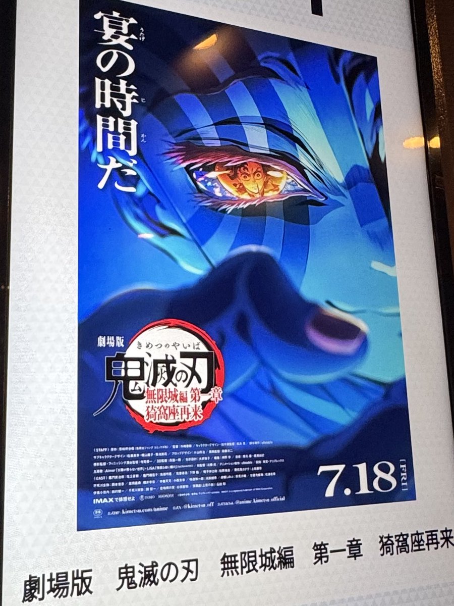 kurobuchi_No4's tweet image. ←観る
→観たい
