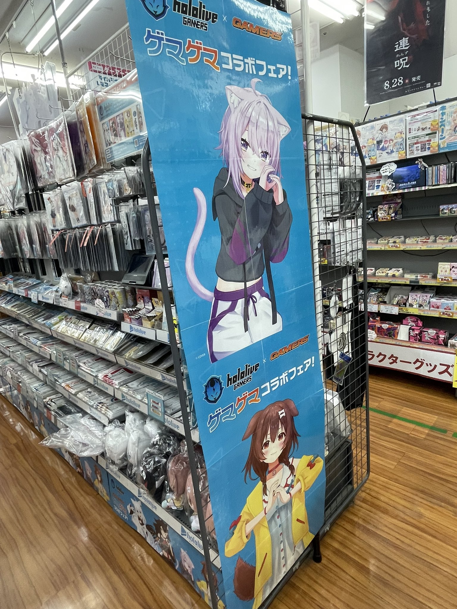 たか(おまとめ) たかせっち on X: 