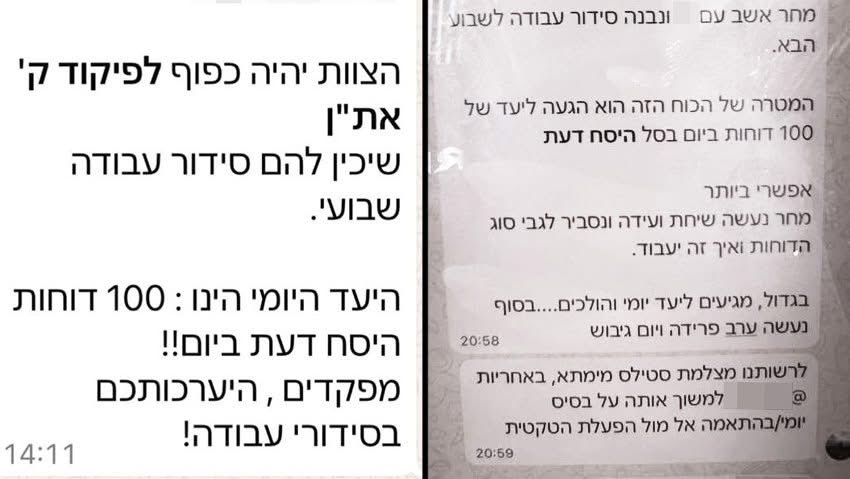 liran__tamari's tweet image. אז מה שקורה באילת לא נשאר באילת
בהודעה לשוטרים במרחב נכתב שהממ״ר דורש לתת 100 קנסות תנועה ביום. מי שמסיים? הולך לבית. עוד הוסיפו שם שזה ״אפשרי ביותר״
מה אפשר לצפות משוטר שמקבל הנחייה כזו מצמרת המרחב? כמה דוחות שווא ניתנו?. רודפים אחרי אקסלים ולא אחרי החוק.
צריך פה צעד אמיץ: ביטול…
