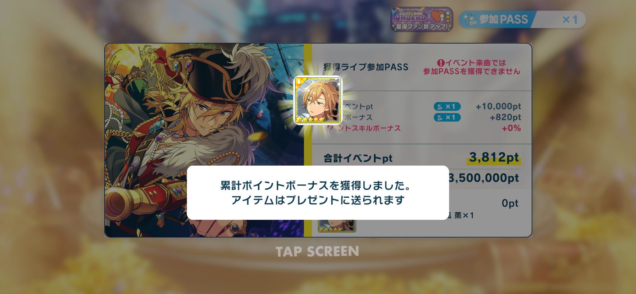 そーか on X: 