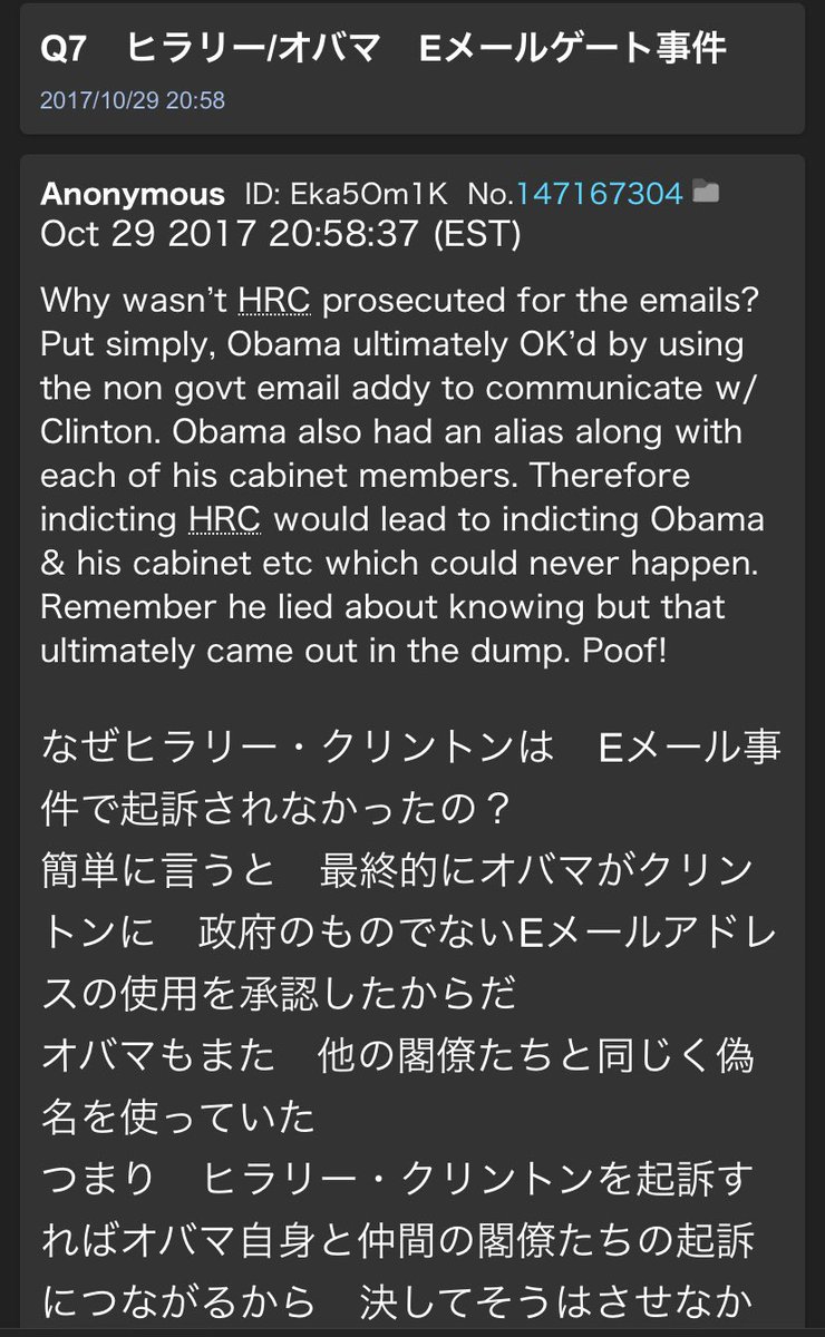 inoricksuplex's tweet image. 何も陰謀論ではなかった

Qはいつからこれを話していた？

2017年？

Qを陰謀論だと貶めた者達は

米国の国家反逆罪になります