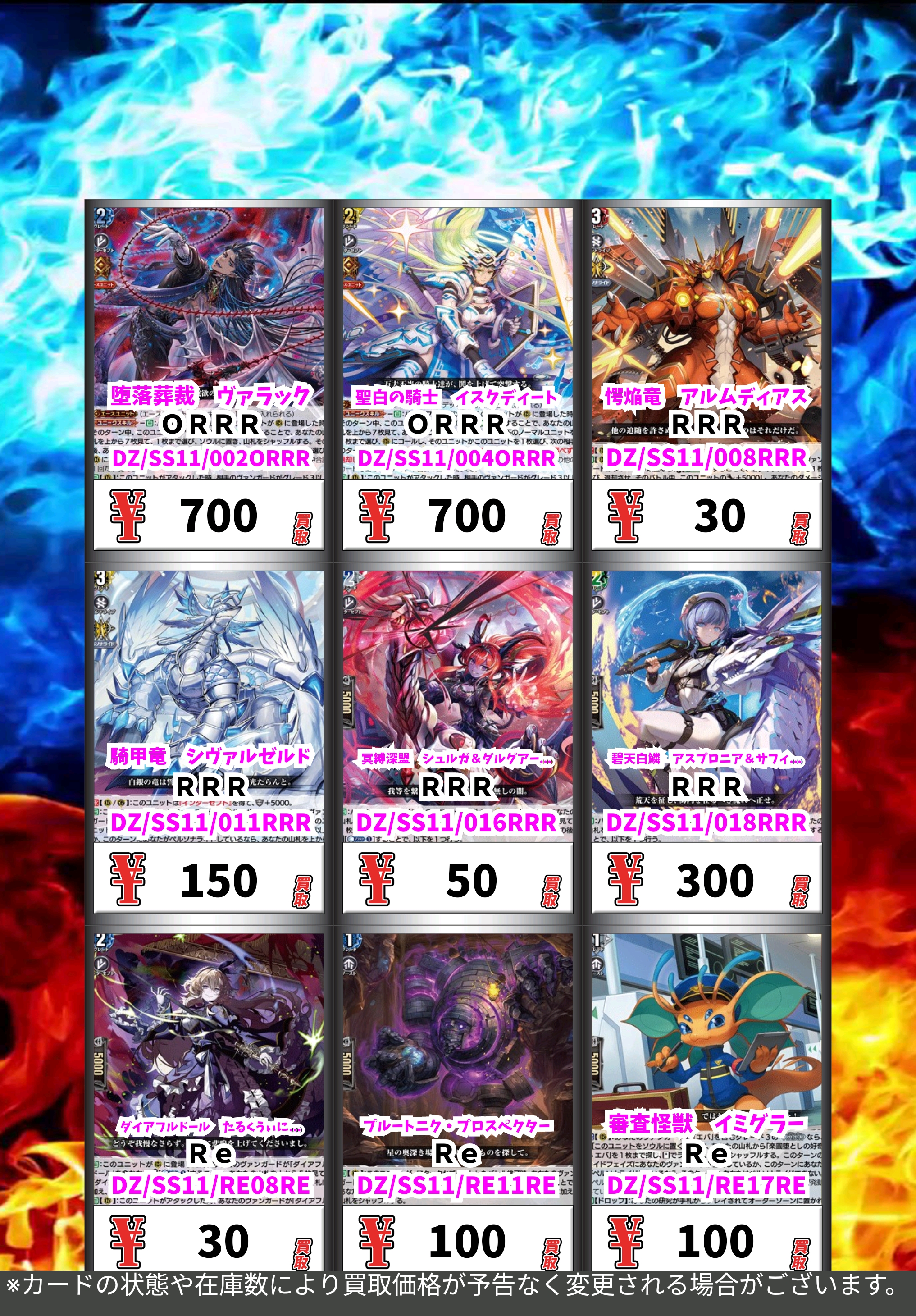 カードボックス青馬堂書店矢向店 on X: 