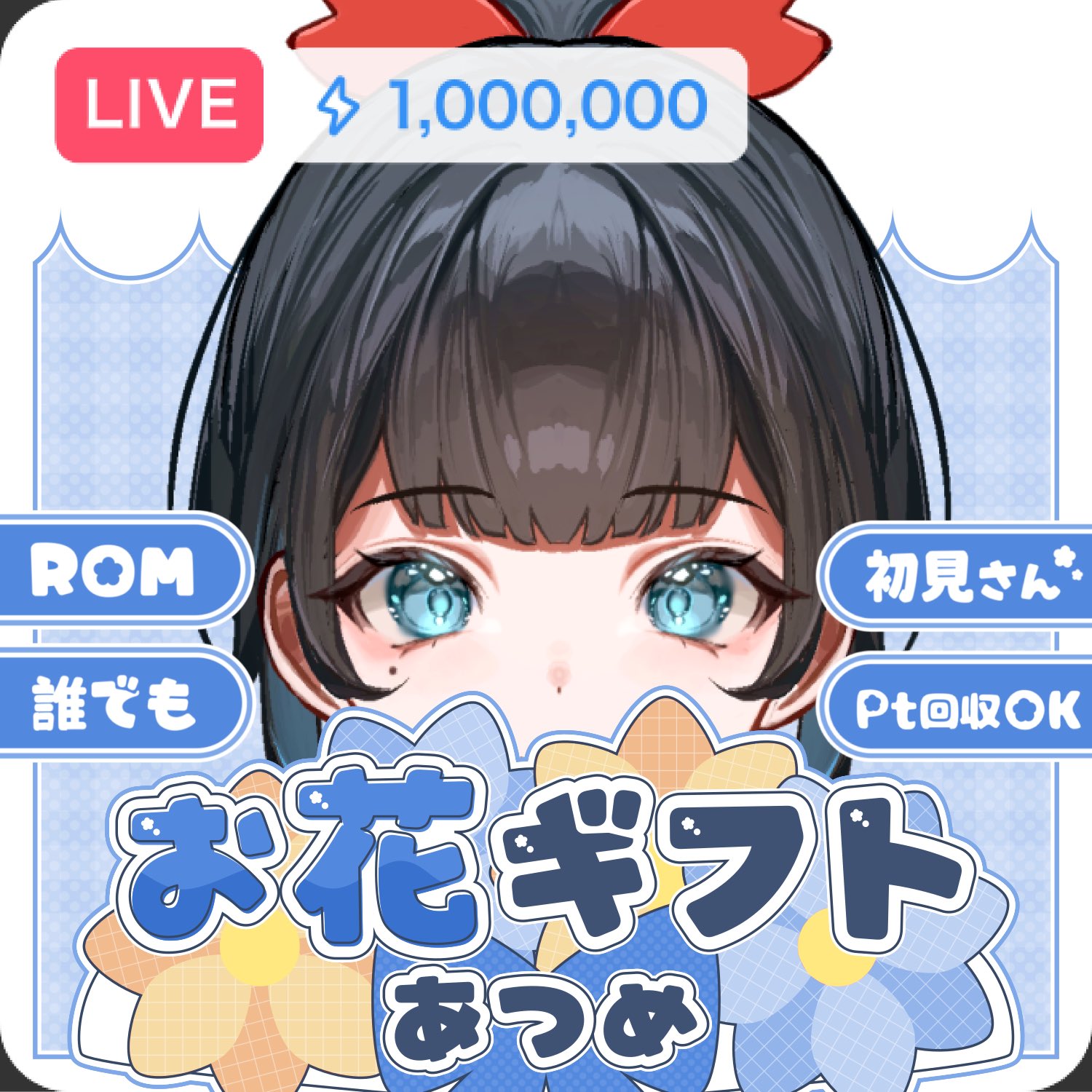 ♡睡蓮♡様•*¨*•.¸♬︎リクエストおすそ分けデザインペーパー＆素材 Daz-351》 lien様 デザインペーパーおすそ分け（♡ YouTube