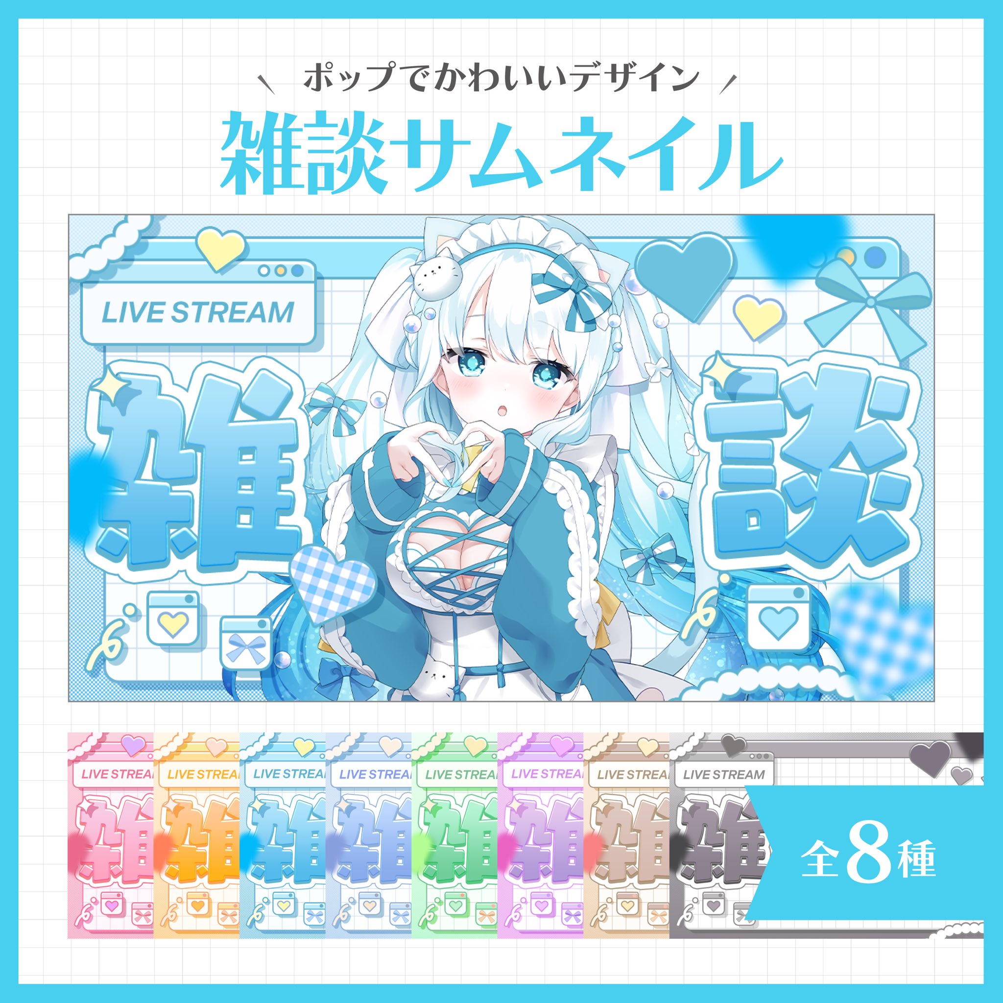 黒音ここ🐈‍⬛🎀@猫鮫系アイドルVTuber (@96ne_Coco) / X