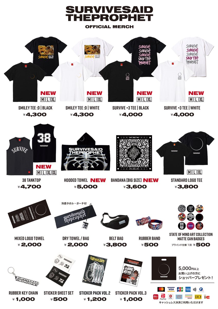 SSTPofficial's tweet image. 🔥TOMORROW🔥
coldrain pre.
『HOKKAIDO / 47 TOUR 2025』
@ 苫小牧ELLCUBE
THANK YOU SOLD OUT!!
Survive Said The Prophetの物販は
開場後からの販売となります。
#coldrain #survivesaidtheprophet #サバプロ #sstp
