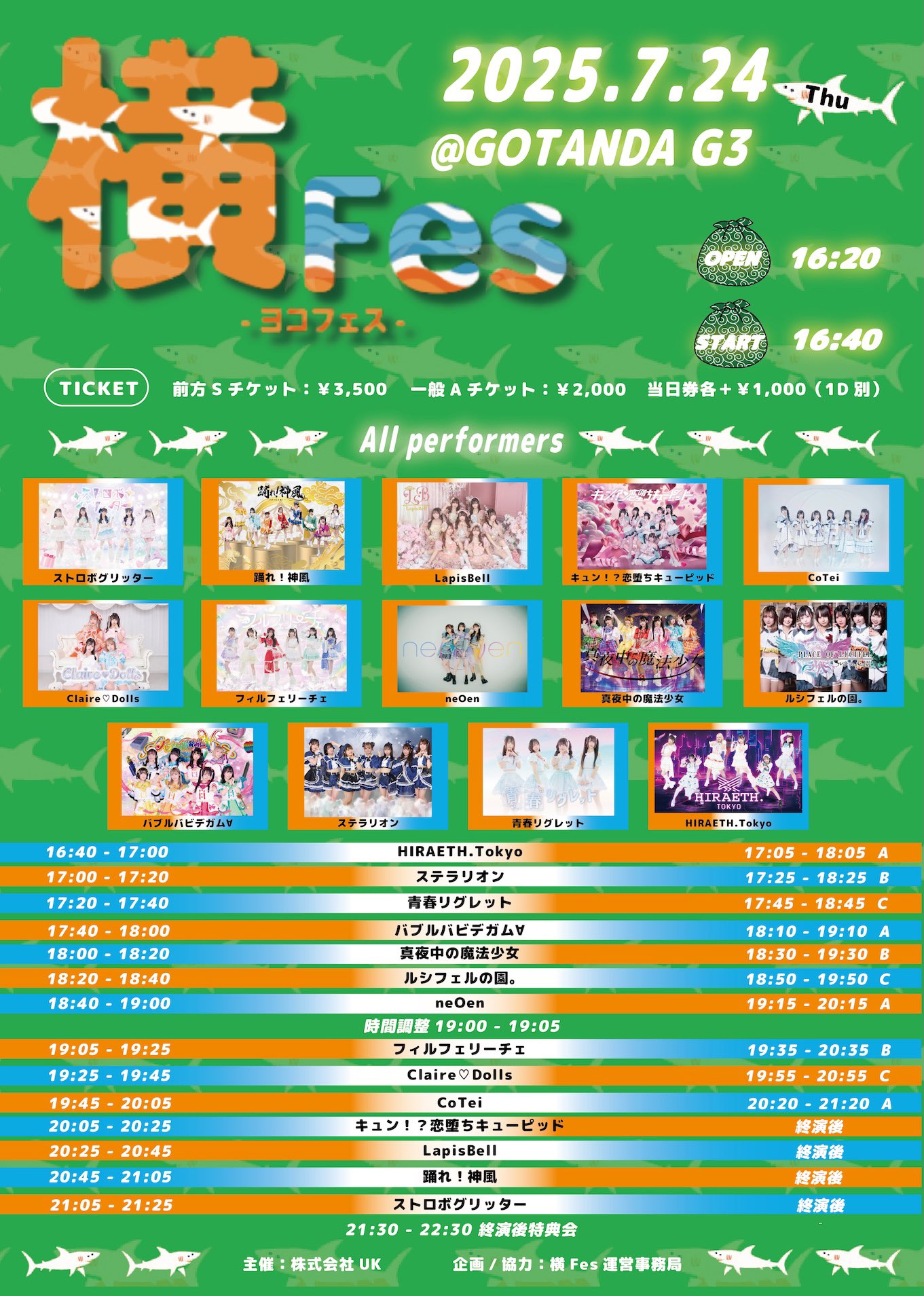 ✩✩✩様 リクエスト 5点 まとめ商品 永月あい(LapisBell) on X: 