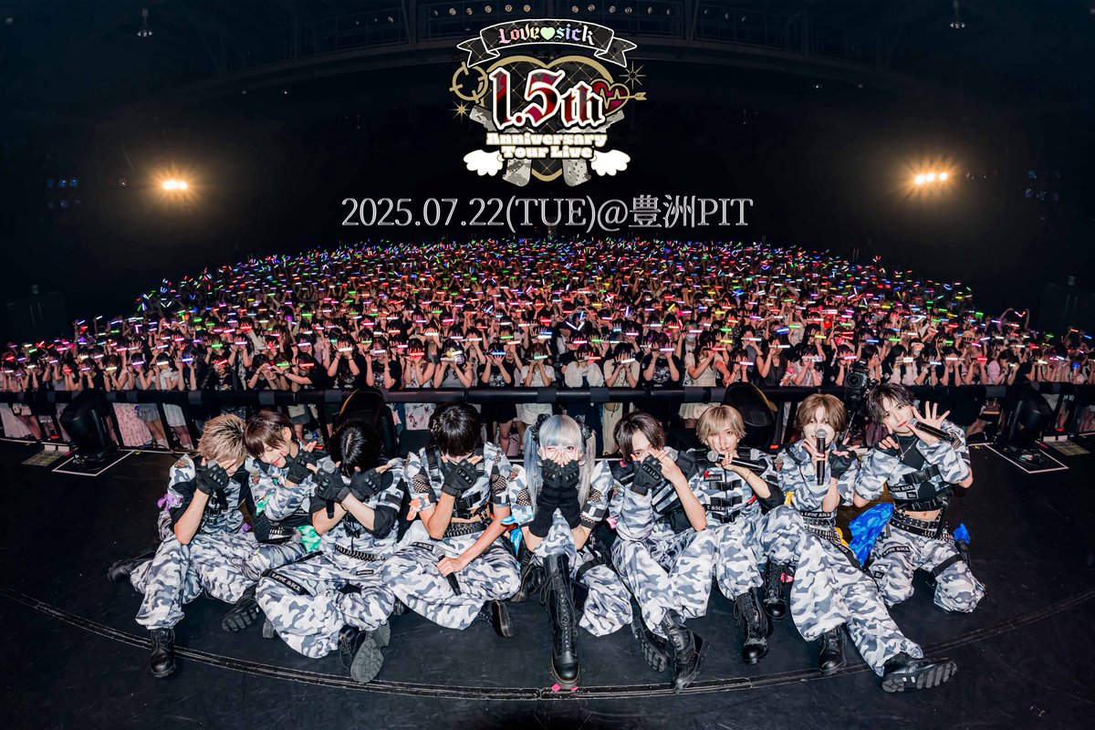 lovesick_info's tweet image. ˗ˏˋ 1.5th 𝓐𝓝𝓝𝓘𝓥𝓔𝓡𝓢𝓐𝓡𝓨 𝓛𝓘𝓥𝓔 ˎˊ˗ありがとう💘
みんなのおかげで最高の時間になったよ✨