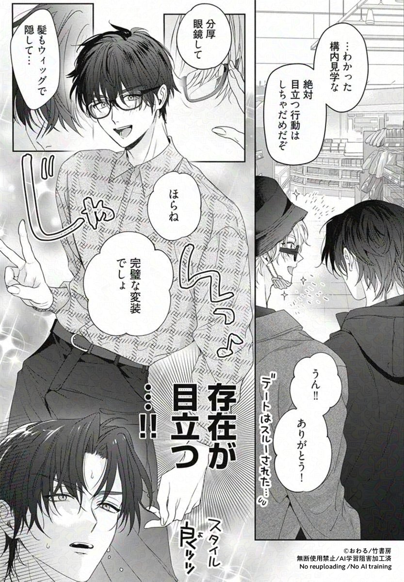 ç«¹æžæ¿ Qpaã¯ã線ééš (@qpa_blinfo) on Twitter photo ãQpa Vol.164äœå玹ä»âªã
ãã¹ããªãŒãã³ã°â¡ã©ãã¢ãã£ã¯ã·ã§ã³ 7ãããã
ãã³ã®åžæã§åéãéã倧åŠãæ¡å
ããããšã«!? å®ç§ã«å€è£
ããŠãã€ã±ã¡ã³ãªãŒã©æº¢ãããã³ã®æ£äœããã¬ãªããããã©ãã©ããåéãåž°å®
åŸãç¿æ¥ããã®ãã¢ãŒã«ãã³ãäžå
šã§æããããã«"ããã¬"ãšããŠã§ããããšãèã!? ãQpa Vol.164äœå玹ä»âªã
ãã¹ããªãŒãã³ã°â¡ã©ãã¢ãã£ã¯ã·ã§ã³ 7ãããã
ãã³ã®åžæã§åéãéã倧åŠãæ¡å
ããããšã«!? å®ç§ã«å€è£
ããŠãã€ã±ã¡ã³ãªãŒã©æº¢ãããã³ã®æ£äœããã¬ãªããããã©ãã©ããåéãåž°å®
åŸãç¿æ¥ããã®ãã¢ãŒã«ãã³ãäžå
šã§æããããã«"ããã¬"ãšããŠã§ããããšãèã!?