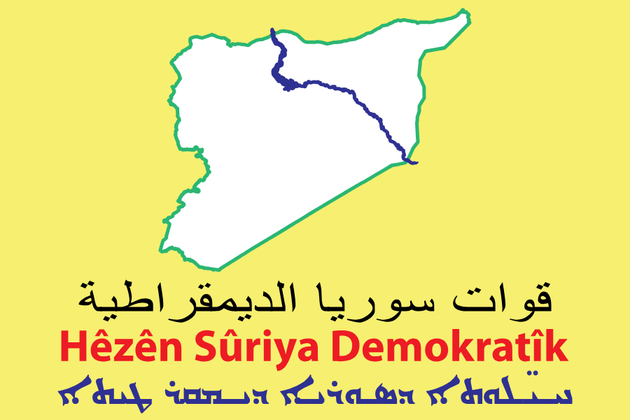 Ellynismos's tweet image. L'expert en affaires du Moyen-Orient et en lutte contre le terrorisme, Aaron Meyer :
« Les Forces démocratiques syriennes dans leur forme pleinement intégrée pourraient être l'option idéale pour construire une force de défense nationale moderne en Syrie, mais la présence…