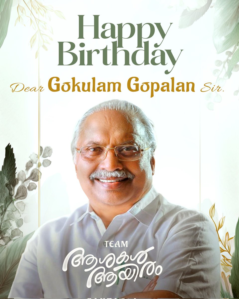 SreeGokulamMovies (@gokulammovies) on Twitter photo Happy birthday dear <a href="/GokulamGopalan/">Gokulam Gopalan</a> sir 🤍
Team #AshakalAayiram
#SreeGokulamMovies #GokulamGopalan
#HBDGokulamGopalan Happy birthday dear <a href="/GokulamGopalan/">Gokulam Gopalan</a> sir 🤍
Team #AshakalAayiram
#SreeGokulamMovies #GokulamGopalan
#HBDGokulamGopalan