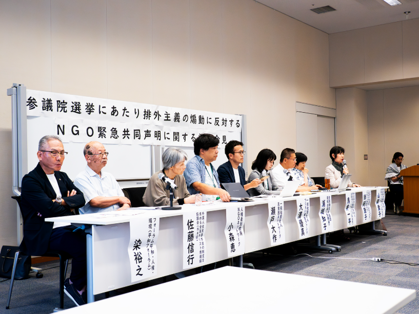 dialogue4ppl's tweet image. ◤何が民主主義を壊すのか◢ #D4P
下記でRadio Dialogue 配信中!
📻youtube.com/live/Pa8oWyyKb…
《関連記事》
市民社会が警鐘「デマが民主主義を壊す」 ―参院選と排外主義 d4p.world/32311/