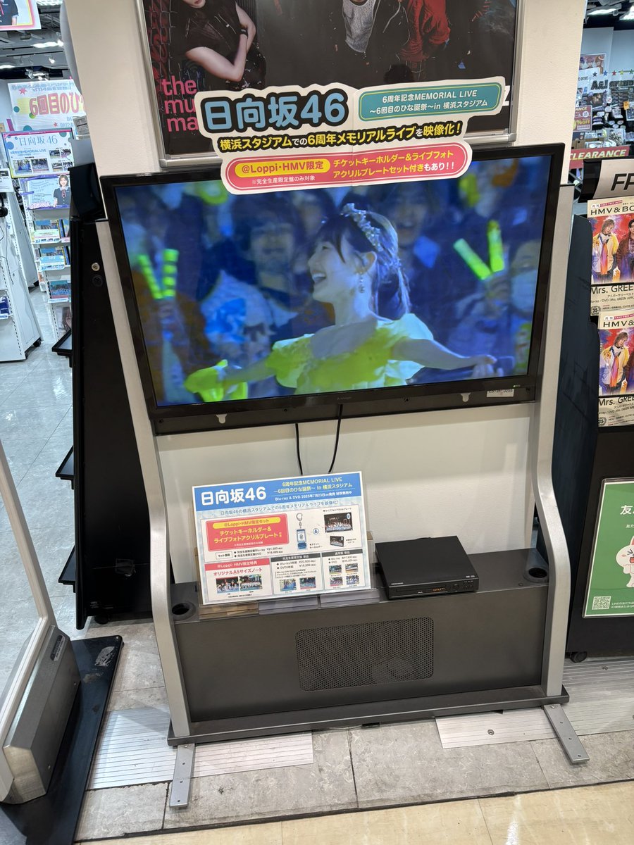 立川ステージガーデンの近くに蕎麦屋があったので運命だと思い入店。もちろん十割蕎麦。その帰りにHMV立川の展示を見て離脱。