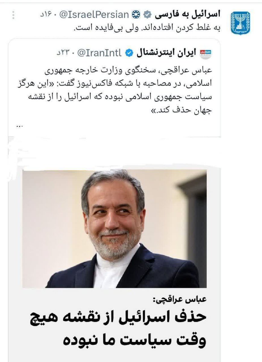 Mohamadholakani's tweet image. این خفت و خاری مال زمانیه ک نتونستیم تشخیص درست بدیم به این که👈 کِی میخواد رییس جمهور بشه
اگر رییس جمهور ، عالم و آگاه انتخاب میکردیم
الان وزیر خارجه درست هم انتخاب میشد
نه مثل این احمق که آبروی ایران رو برده...✍️
#جهل