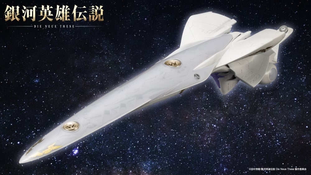kotobukiya_p's tweet image. 【予約開始】
「銀河英雄伝説 Die Neue These」より、ラインハルト・フォン・ローエングラムの座乗する戦艦「ブリュンヒルト」が登場!
メカデザインを担当した竹内敦志氏の監修を行い、複雑な曲面形状を各種資料をもとに完全再現しました。
kotobukiya.co.jp/product/detail…
#ノイエ銀英伝