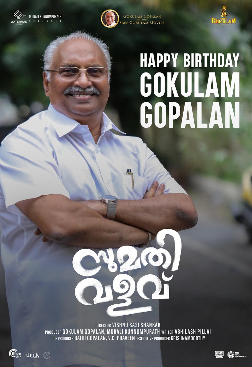 SreeGokulamMovies (@gokulammovies) on Twitter photo Happy birthday dear <a href="/GokulamGopalan/">Gokulam Gopalan</a> sir 🤍
Team #SumathiValavu
#SreeGokulamMovies #GokulamGopalan
#HBDGokulamGopalan Happy birthday dear <a href="/GokulamGopalan/">Gokulam Gopalan</a> sir 🤍
Team #SumathiValavu
#SreeGokulamMovies #GokulamGopalan
#HBDGokulamGopalan