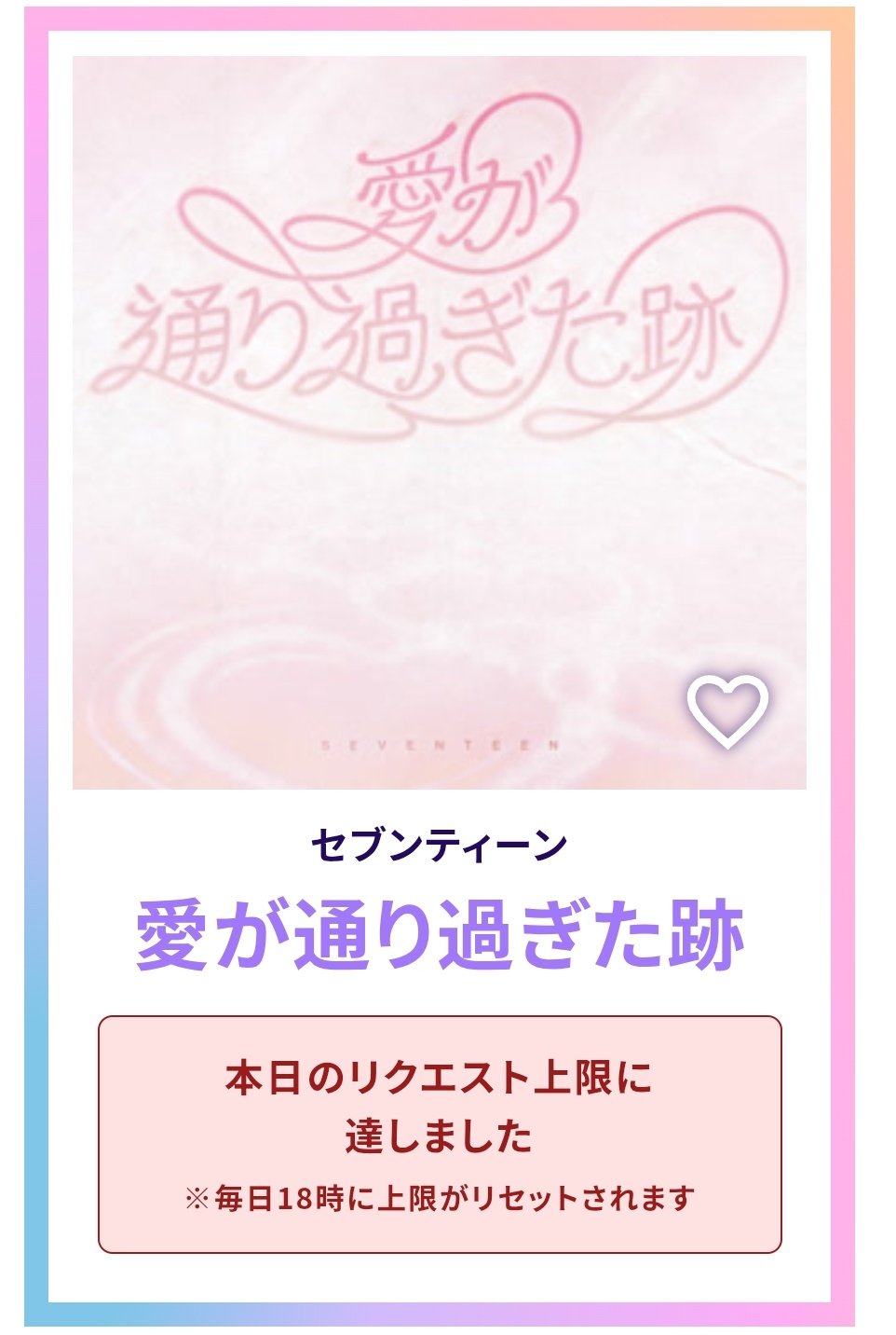 user_4670a675様 リクエスト 6点 まとめ商品 WordPress】Amazonアソシエイト合格後の「リクエスト回数が多