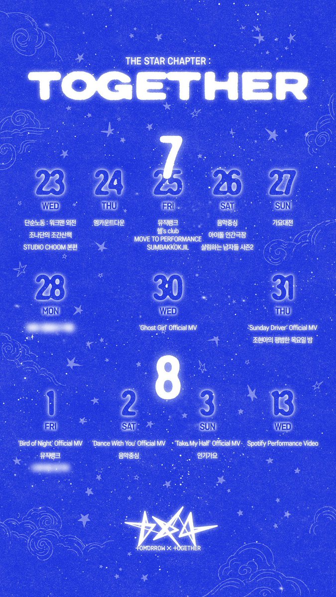 translatingTXT's tweet image. ‘the star chapter: together’ promotion map ⭐️
07/23:
simple labor - workman
afternoon stroll with jonathan
studio choom full version
07/24: mcountdown
07/25:
music bank
hyell’s club
move to performance
sumbakkokjil
07/26:
music core
idol human theatre
mr. house husband…