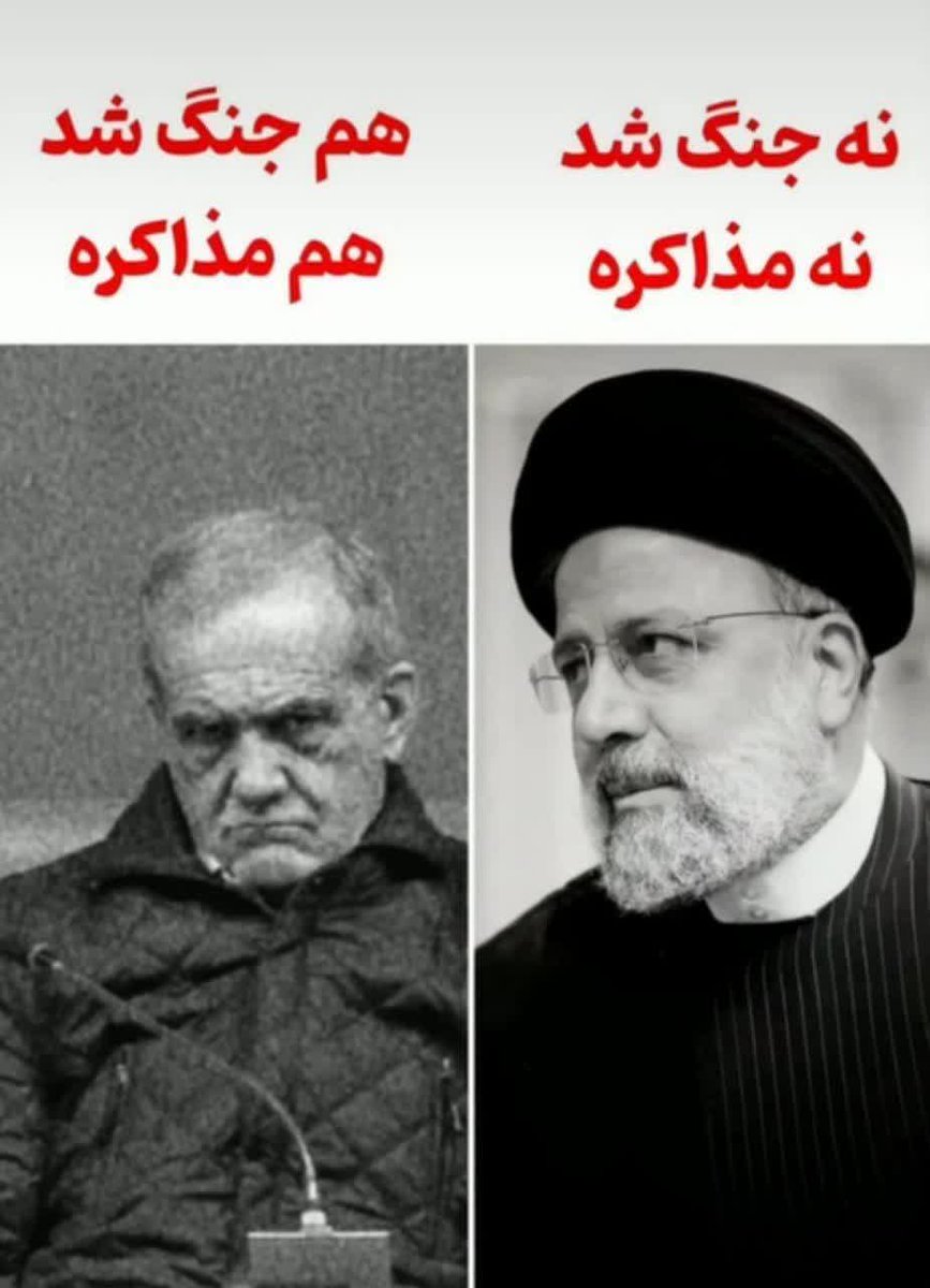 sr99131401's tweet image. فرق می‌کنه کی رئیس جمهور باشه
#دولت_علیل_اصلاحات