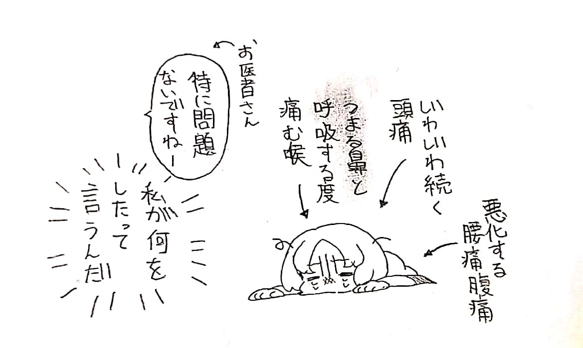 mygraffitibook's tweet image. 最近こいつ全然イラスト投稿しねえなって思ってるそこのあなた！
今こんな状態だから許してくれ