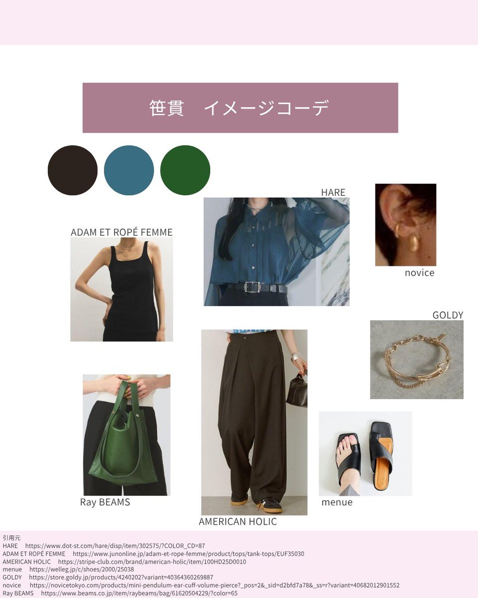 ミュージカル『刀剣乱舞』 目出度歌誉花舞 十周年祝賀祭㊗️ イメージ