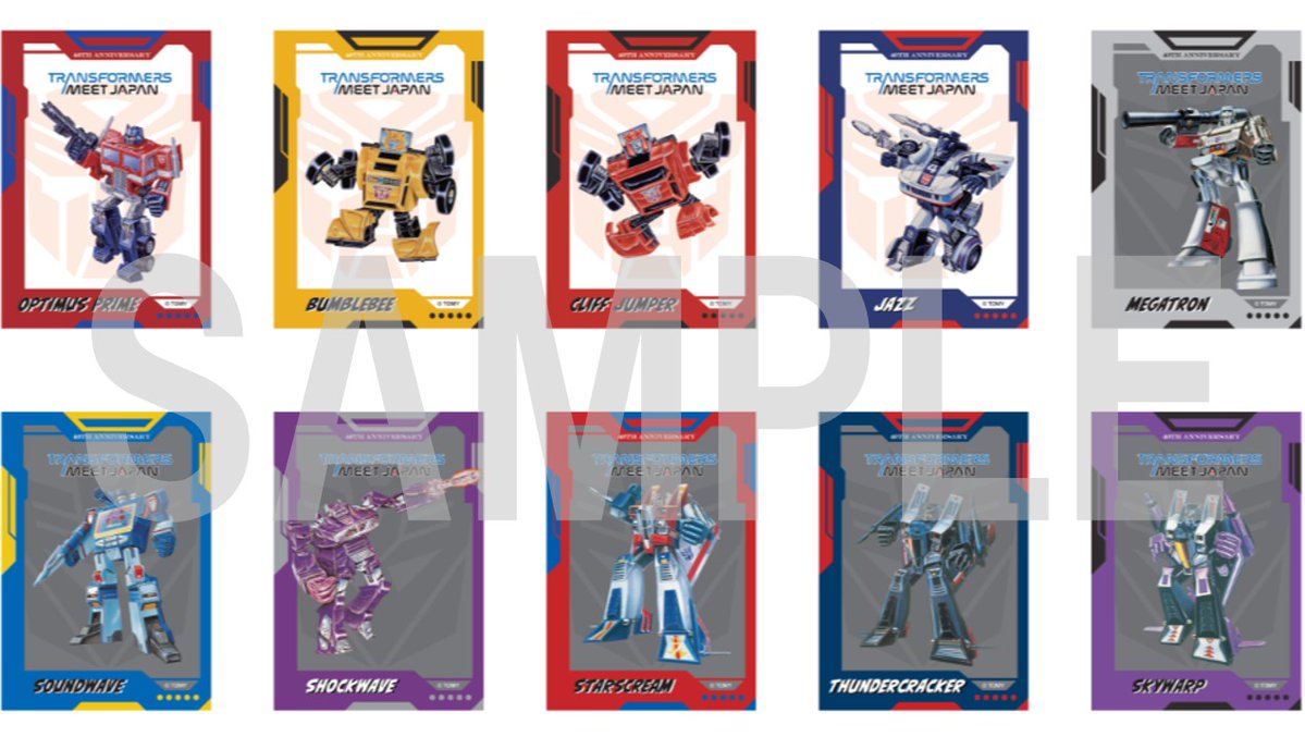 transformersmjp's tweet image. /
📣東京会場オープンまで後2日!
\
✨POPUP限定!数量限定購入特典ノベルティ✨
今回のPOPUPでは、2種類の特別なノベルティをご用意しました!
① トレーディングカードプレゼント!
3,000円(税別)お買い上げごとに、トレーディングカード全10種の中から1枚プレゼント!
②…