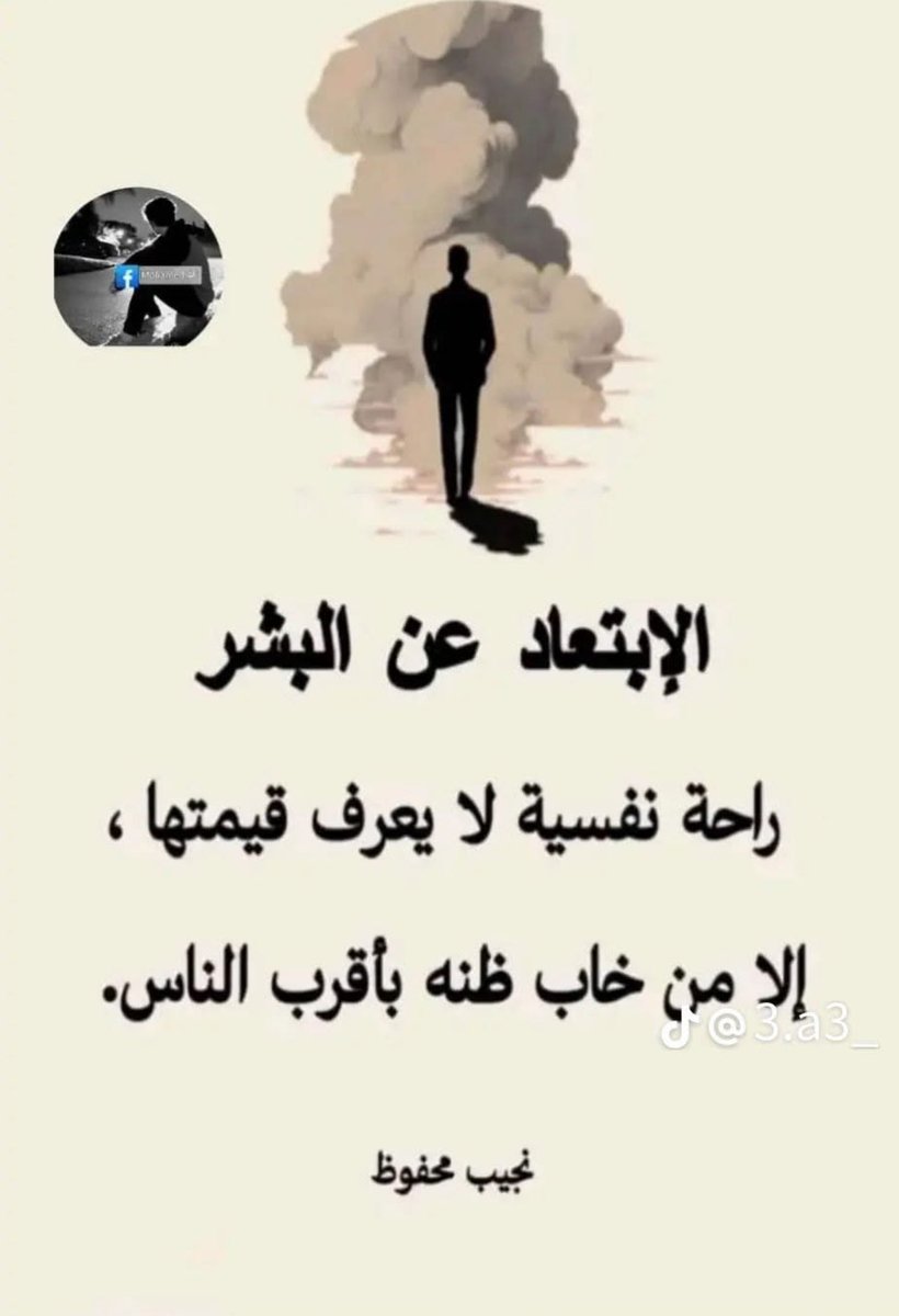saad Al-Eqaby سعد العقابي (@ya_waa) on Twitter photo 