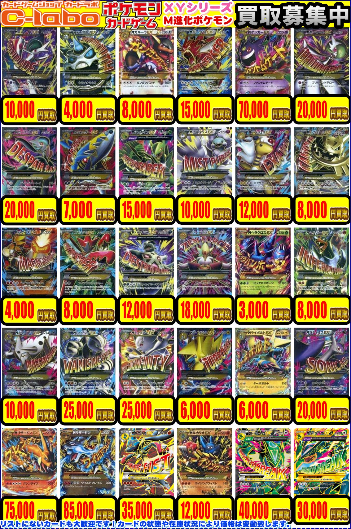 肩ズンセット売りトゲピー以外　ポケモンカードまとめ売り　ヤドンの群れ カードラボ所沢店 on X: 