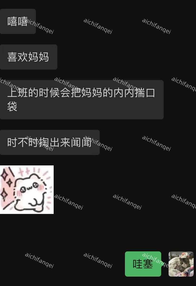 黄推福利内容 - 爱吃番茄(考研版的精彩图片 福利姬爱吃番茄(考研版分享的黄推图片2 - 网红私拍内容