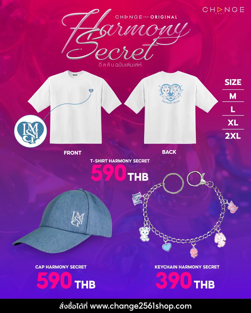 harmonysecretTH's tweet image. 🎀 HARMONY SECRET MERCHANDISE 🐨🐰💖
🧸✨ PRE-ORDER AVAILABLE NOW
🗝️ T-SHIRT HARMONY SECRET
🏷️ 590 THB
🗝️ CAP HARMONY SECRET
🏷️ 590 THB
🗝️ KEYCHAIN HARMONY SECRET
🏷️ 390 THB
🧸✨ AVAILABLE AT
📍 HARMONY SECRET FIRST PREMIERE
🛒 change2561shop.com
#HarmonySecret…