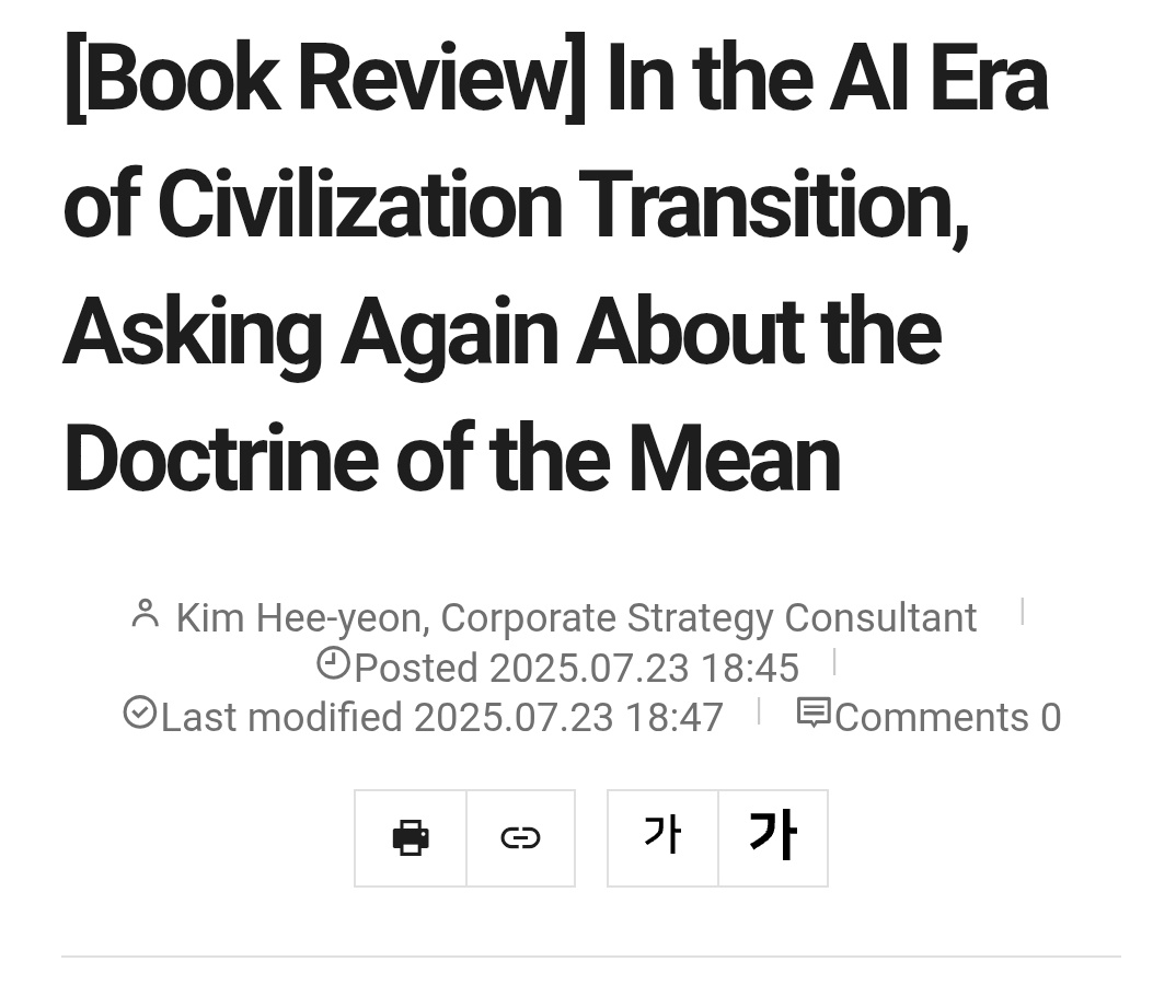 Moonchildren101's tweet image. 📚 Book Review
When RM recommended Emerson’s *Nature*, he didn’t just share a book. He sparked a philosophical wave.
Now, *Seeing Integration Beyond Boundaries* expands on that same wisdom to ask: In the age of AI, what makes us truly human?
A powerful read for anyone inspired…