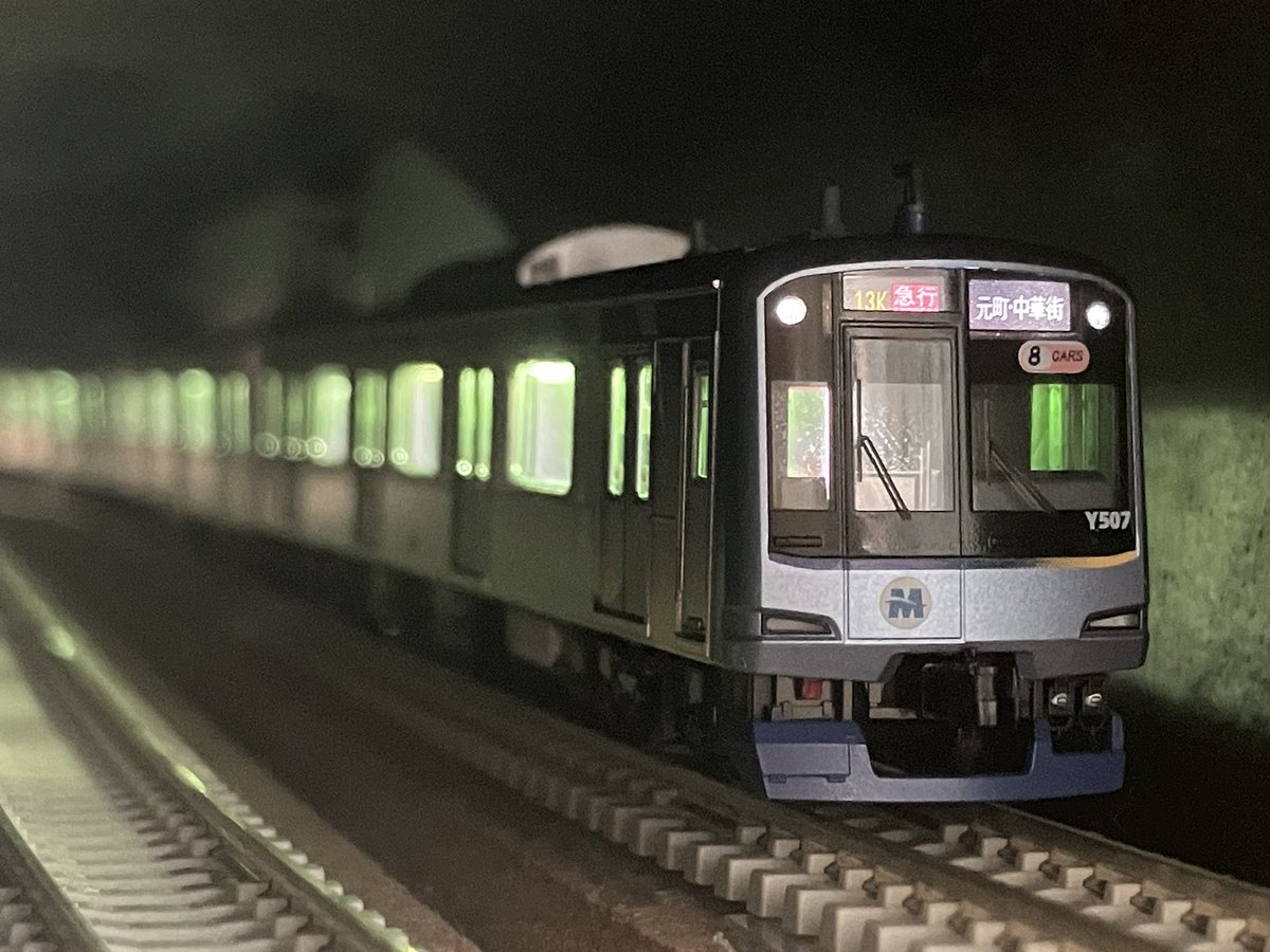 kmfk5178's tweet image. 横浜高速鉄道Y500系Y517F
(元東急5156F) 完成です‼︎
🟦🟦🟦🟦🟨🟨
元5050系でY500系初のフルカラーLED、一体型表示器が特徴のY517FをKATOの旧製品をベースに製作しました。
好きな編成でずっと作りたいと思っていたので大満足です!(´∀`=)
#東急5050系 #Y500系
加工内容↓