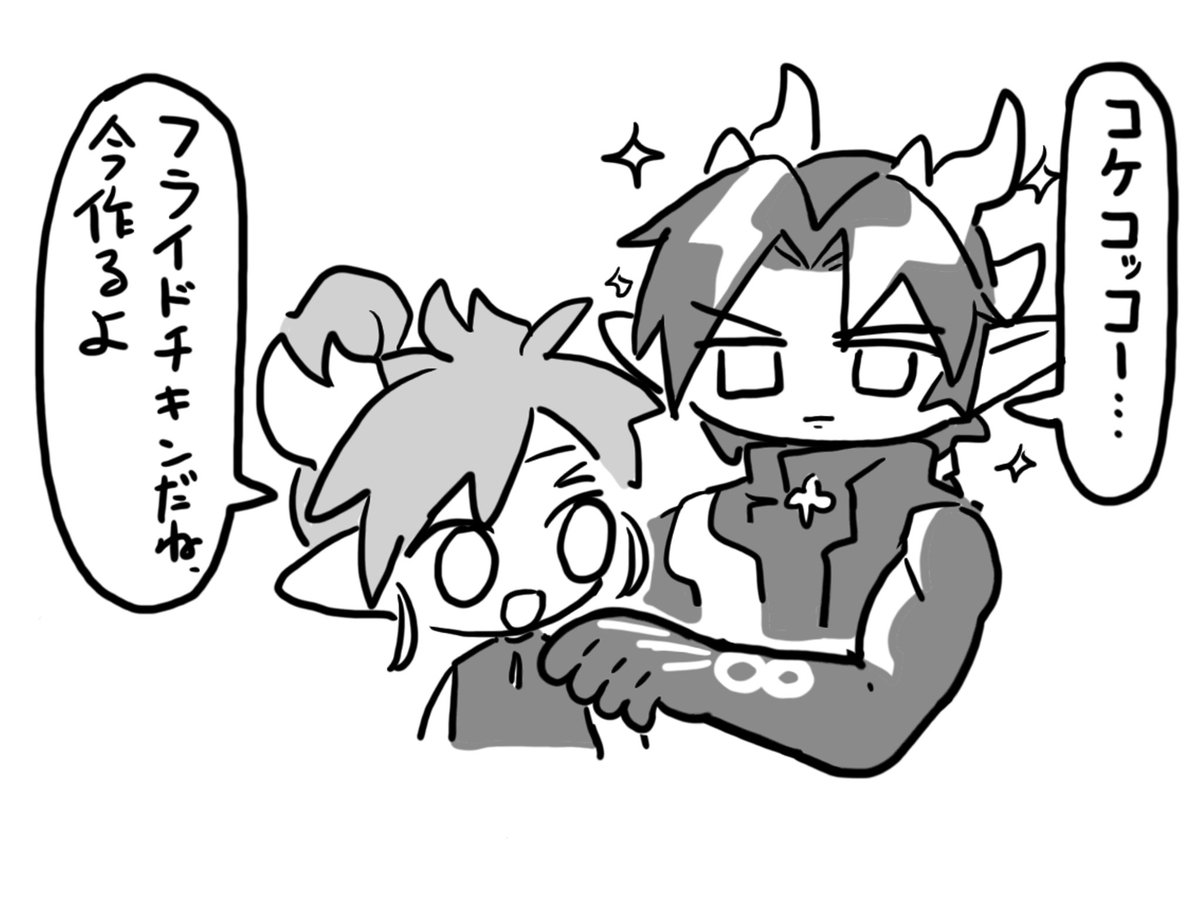 漫画のやつ 