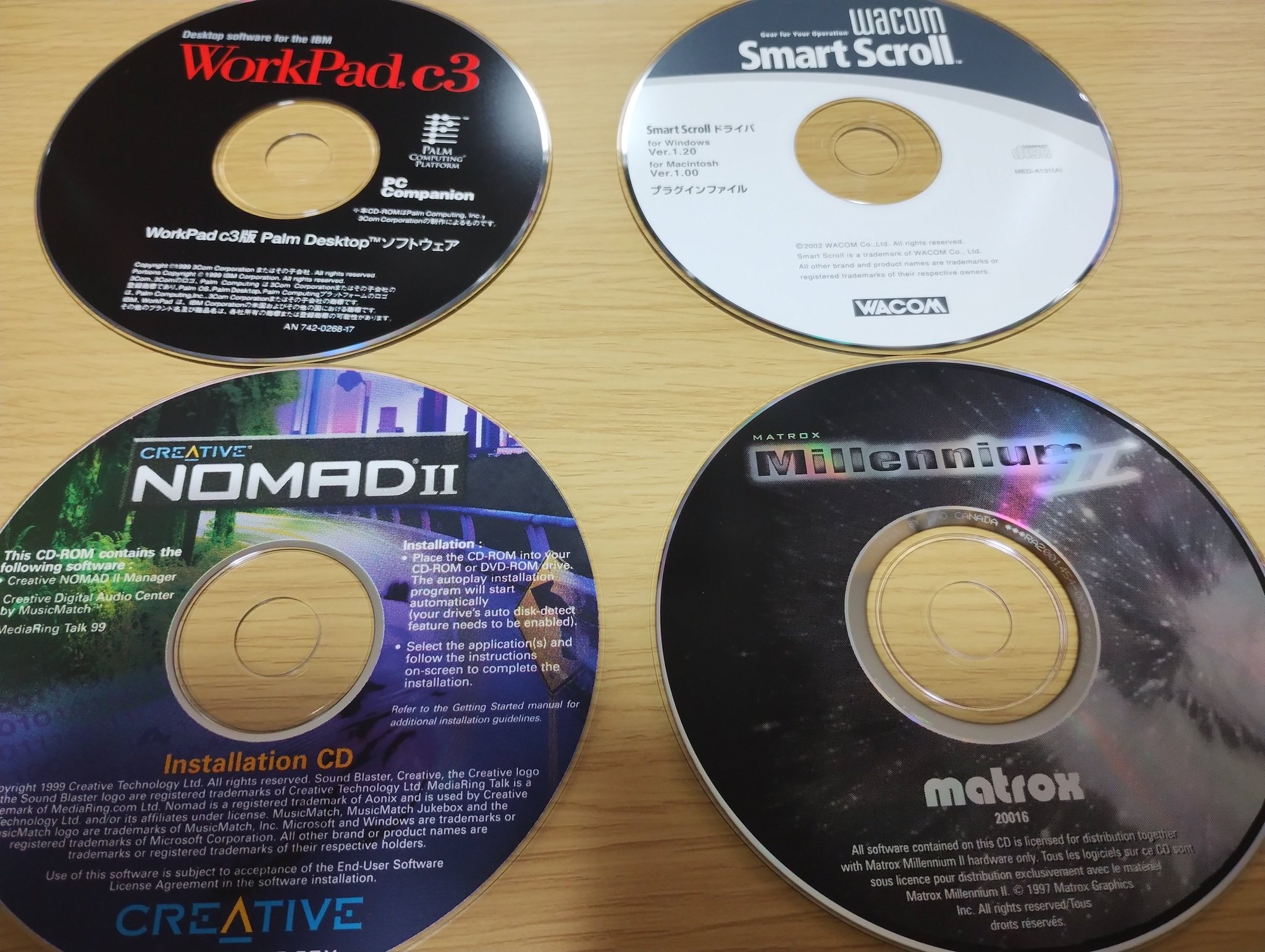 【中古】 レジストリがわかるとＷｉｎｄｏｗｓ　Ｍｅに強くなる 基本とＴｉｐｓ/メディア・テック出版/木村昌幸 石津忠 on X: 