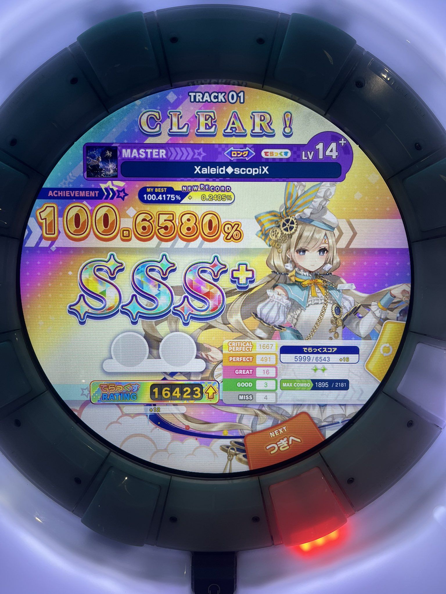 ꕤclara*★3点おまとめ 61MUMRopZDL._UF894,1000_QL80_.jpg