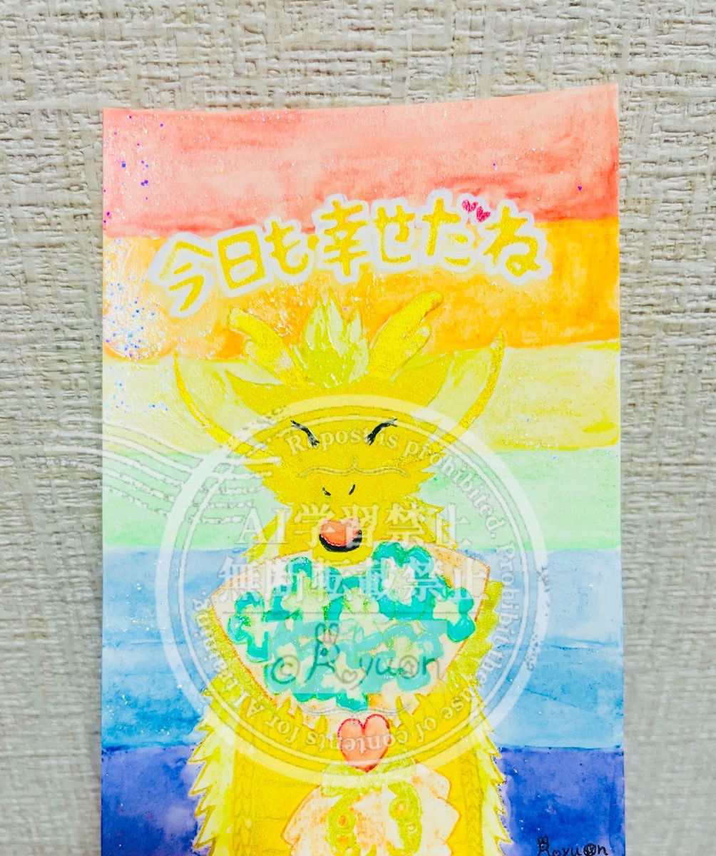 いよいよ明日から❣️

Gallery IYN様にて☺️✨
7月24日(木)〜8月3日(日)開催の
『MANGA EXHIBITION展』へ
ポストカード原画6作品を出展いたします🐉🖼️
一部は非売品の展示、一部は税込2222円で販売いたします🐉🐲❤️