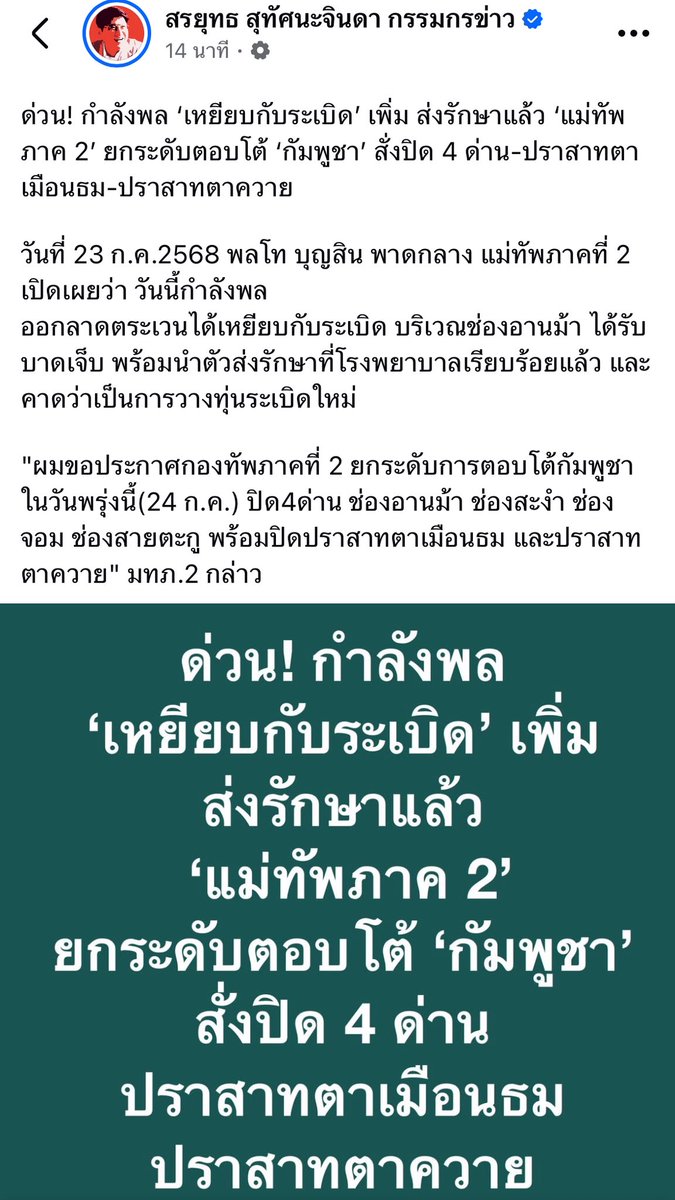 Mansohui tweet media