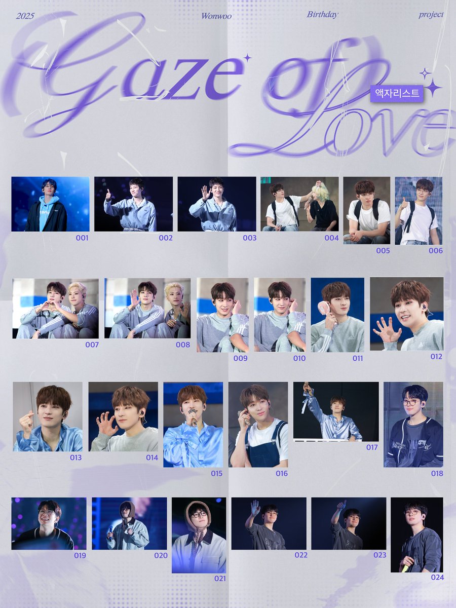 𝑮𝒂𝒛𝒆 𝒐𝒇 𝑳𝒐𝒗𝒆

통신판매 : ~ 8.10

액자 forms.gle/KBdjzPbi1Hr22R…
굿즈 tmm.im/p/49647

#rt 추첨을 통해 랜덤 굿즈를 보내드립니다
#원우와_피워낼_여름날