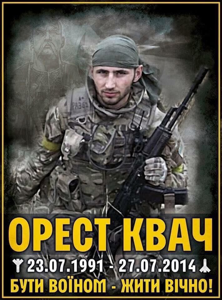 praviy_sector's tweet image. Сьогодні Оресту Квачу могло б виповнитися 34 роки…
🔱 Орест Квач — уособлення безкомпромісної боротьби за Самостійну Українську Державу. У 2019 році посмертно нагороджений Відзнакою ДУК ПС «Бойовий Хрест Корпусу» (наказ 167/19 від 07.08.2019).