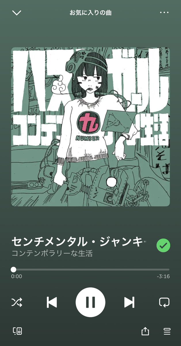 #シャニマス朝日廉合同 に寄稿した冬優子の漫画です(2/2) センチメンタル・ジャンキーでした 