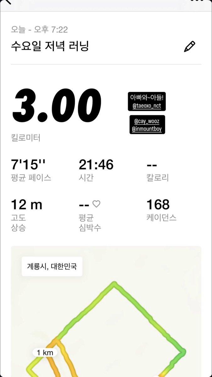 Taeyong was running with NCPT friends

"Dad and son!"

I'm so happy to see this, it means Taeyong is fine, healthy and having a good day. That’s more than enough.